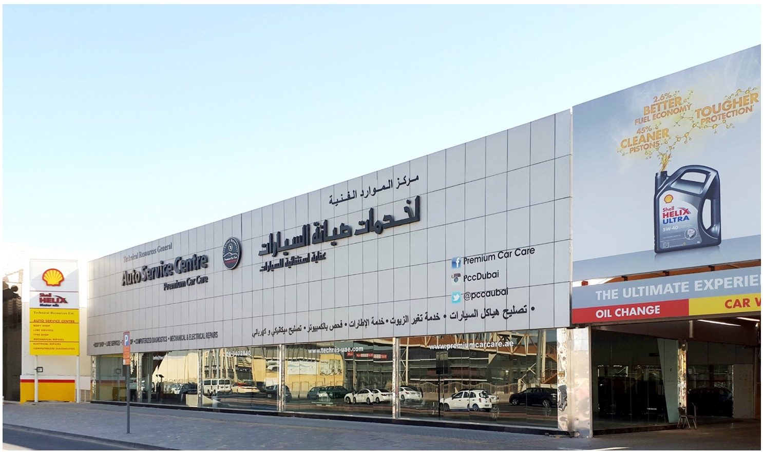 Premium Cars Service – A-Grade Workshop